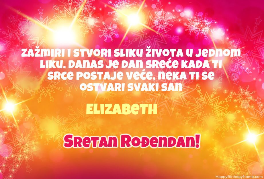Cool čestitke za Sretan rođendan Elizabeth Cool čestitke za Sretan rođendan Elizabeth