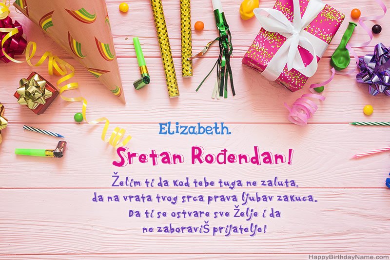 Preuzmite čestitku za rođendan Elizabeth besplatno Preuzmite čestitku za rođendan Elizabeth besplatno