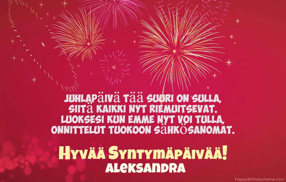 Runot Syntymäpäivänä Aleksandra