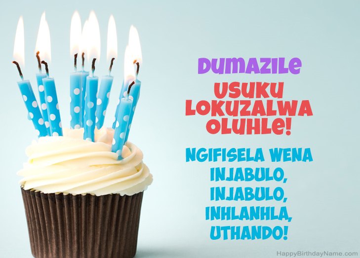 Bilder mit Namen Dumazile