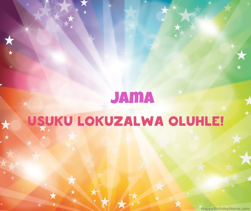 Amakhadi amahle woSuku lokuzalwa oluhle lwe-Jama