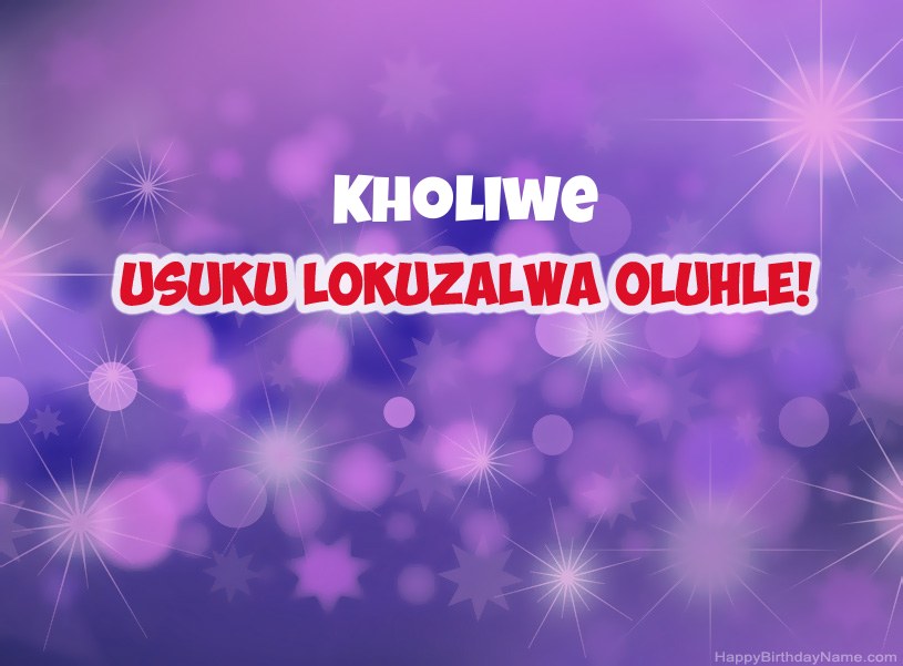 Izithombe ezinhle ze-Happy Birthday ye-Kholiwe