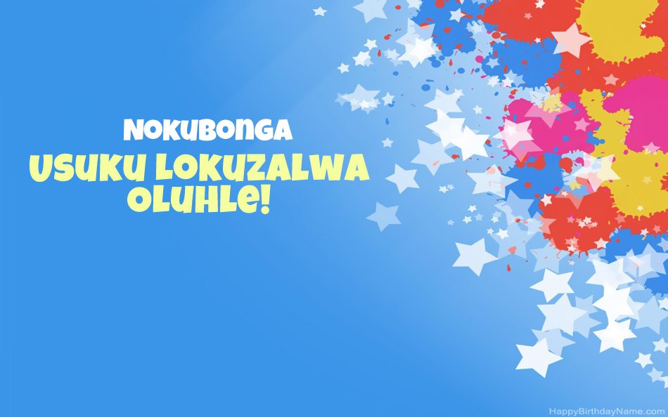Halala ngosuku lokuzalwa lwe-Nokubonga