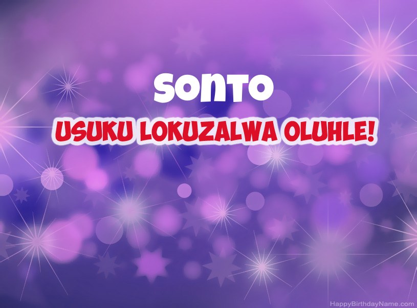Izithombe ezinhle ze-Happy Birthday ye-Sonto Izithombe ezinhle ze-Happy Birthday ye-Sonto