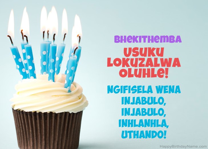 Sihalalisela usuku lokuzalwa oluhle lwe-Bhekithemba Sihalalisela usuku lokuzalwa oluhle lwe-Bhekithemba