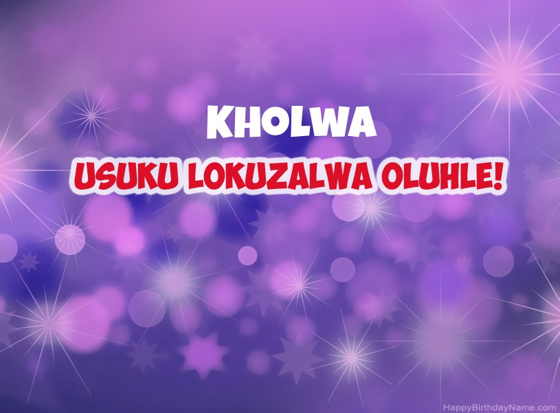 Izithombe ezinhle ze-Happy Birthday ye-Kholwa Izithombe ezinhle ze-Happy Birthday ye-Kholwa