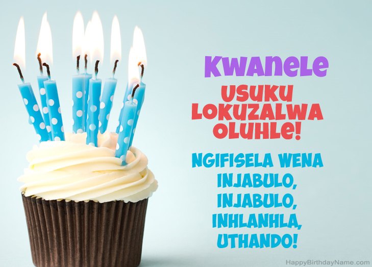 Sihalalisela usuku lokuzalwa oluhle lwe-Kwanele Sihalalisela usuku lokuzalwa oluhle lwe-Kwanele