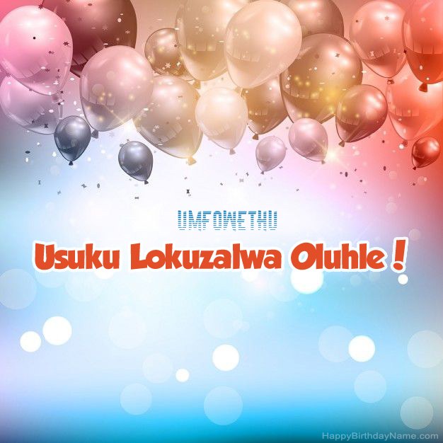Izinkondlo ze-Umfowethu ngoSuku lokuzalwa Izinkondlo ze-Umfowethu ngoSuku lokuzalwa