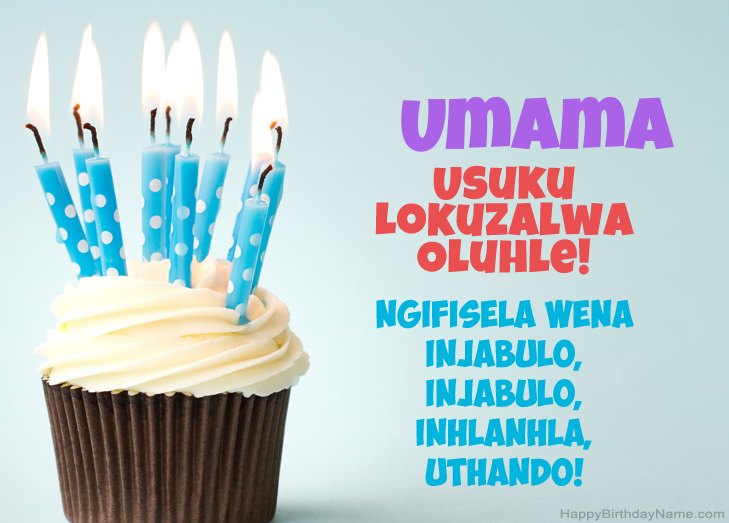 Sihalalisela Happy Birthday Umama Sihalalisela Happy Birthday Umama