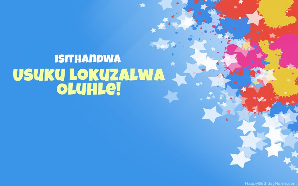 Siyakuhalalisela ngosuku lokuzalwa lwe-Isithandwa Siyakuhalalisela ngosuku lokuzalwa lwe-Isithandwa