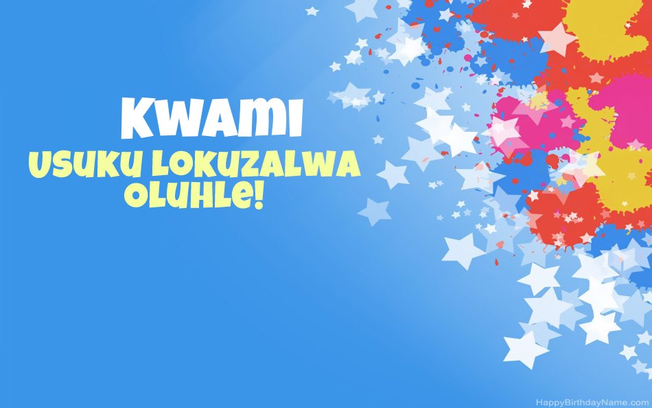 Siyakuhalalisela ngosuku lokuzalwa lwe-Kwami Siyakuhalalisela ngosuku lokuzalwa lwe-Kwami