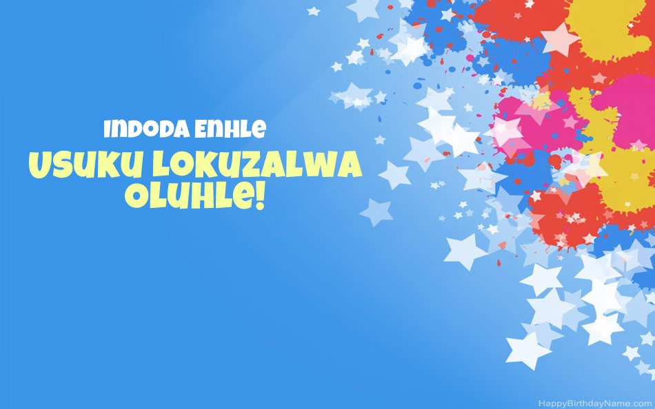 Siyakuhalalisela ngosuku lokuzalwa lwe-Indoda Enhle