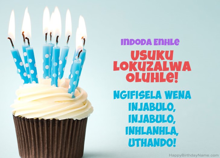Sihalalisela Happy Birthday Indoda Enhle
