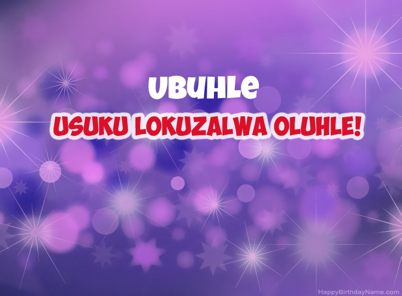 Izithombe ezinhle ze-Happy Birthday Ubuhle Izithombe ezinhle ze-Happy Birthday Ubuhle
