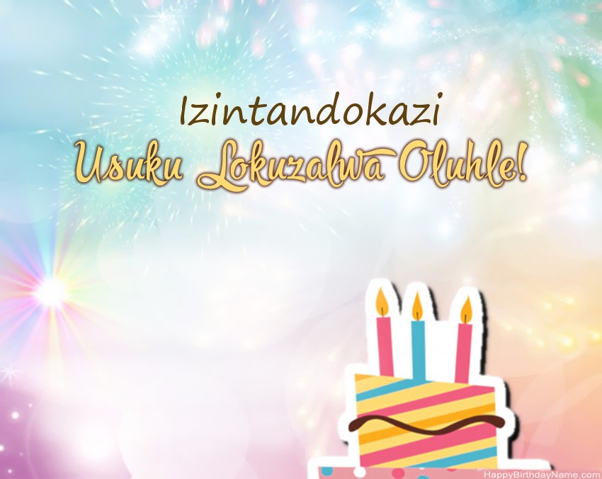 IIzintandokazi Usuku lokuzalwa oluhle evesini IIzintandokazi Usuku lokuzalwa oluhle evesini