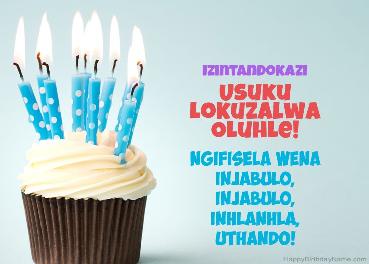 Sihalalisela Happy Birthday Izintandokazi Sihalalisela Happy Birthday Izintandokazi