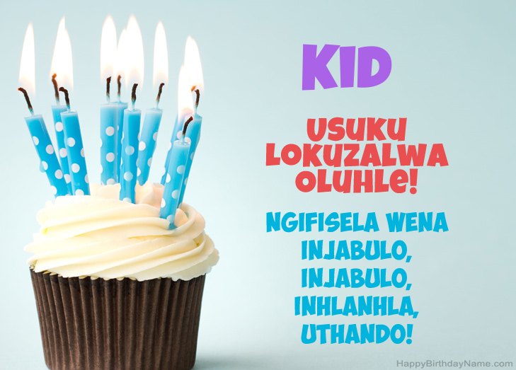 Sihalalisela Happy Birthday Kid Sihalalisela Happy Birthday Kid