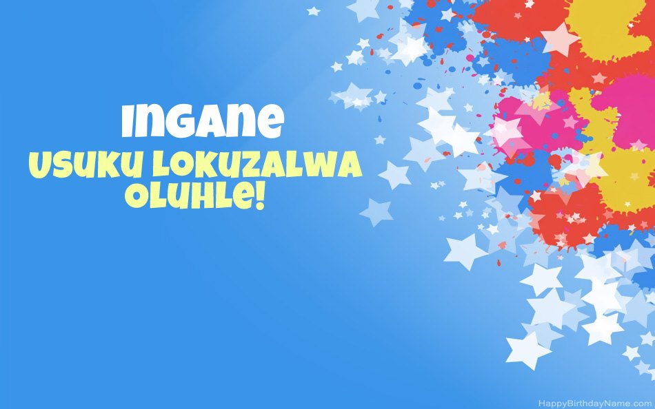 Siyakuhalalisela ngosuku lokuzalwa lwe-Ingane Siyakuhalalisela ngosuku lokuzalwa lwe-Ingane