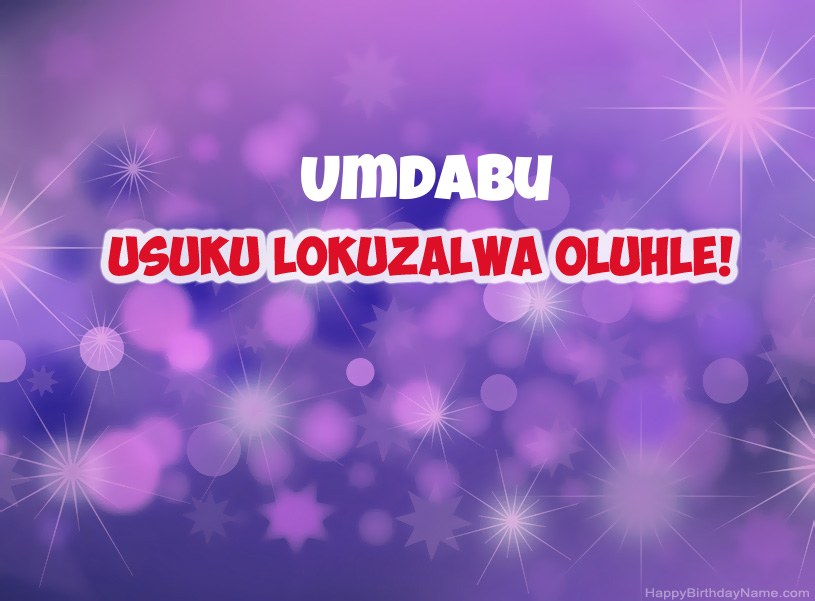 Izithombe ezinhle ze-Happy Birthday Umdabu Izithombe ezinhle ze-Happy Birthday Umdabu