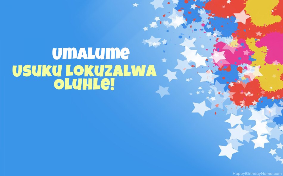 Siyakuhalalisela ngosuku lokuzalwa lwe-Umalume Siyakuhalalisela ngosuku lokuzalwa lwe-Umalume