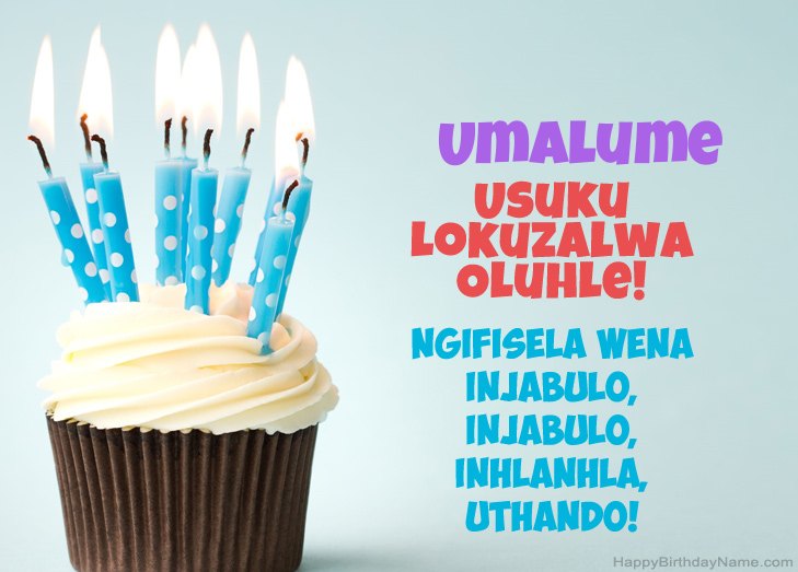 Sihalalisela Happy Birthday Umalume Sihalalisela Happy Birthday Umalume