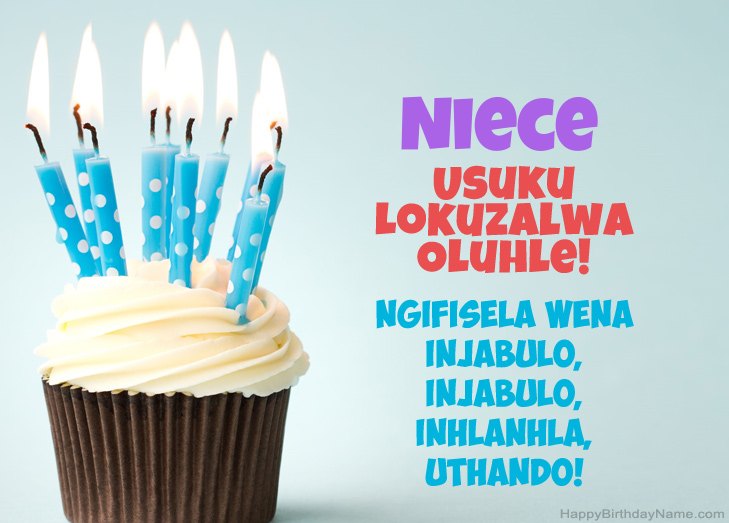 Sihalalisela Happy Birthday Niece Sihalalisela Happy Birthday Niece