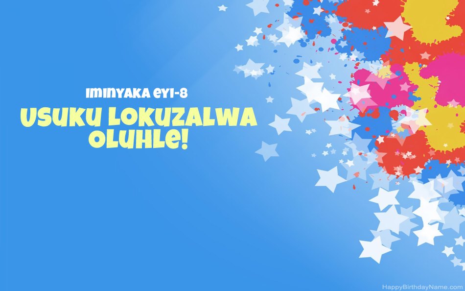 Siyakuhalalisela ngosuku lokuzalwa lwe-Intombazane eneminyaka engu-8 Siyakuhalalisela ngosuku lokuzalwa lwe-Intombazane eneminyaka engu-8