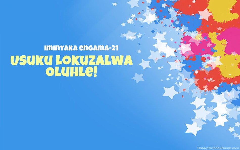 Siyakuhalalisela ngosuku lokuzalwa lwe-Intombazane eneminyaka engu-21 Siyakuhalalisela ngosuku lokuzalwa lwe-Intombazane eneminyaka engu-21