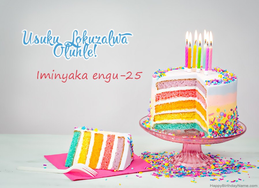 Wishes Intombazane eneminyaka engu-25 for Happy Birthday