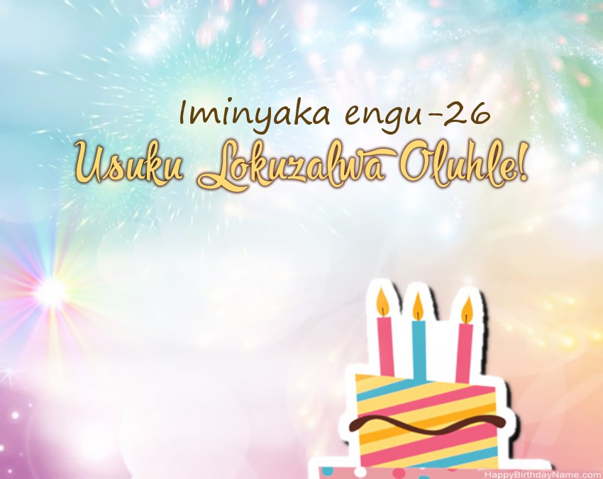 IIntombazane eneminyaka engu-26 Usuku lokuzalwa oluhle evesini