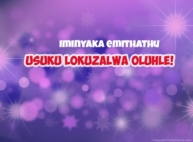 Izithombe ezinhle ze-Happy Birthday Umfana oneminyaka emithathu ubudala Izithombe ezinhle ze-Happy Birthday Umfana oneminyaka emithathu ubudala
