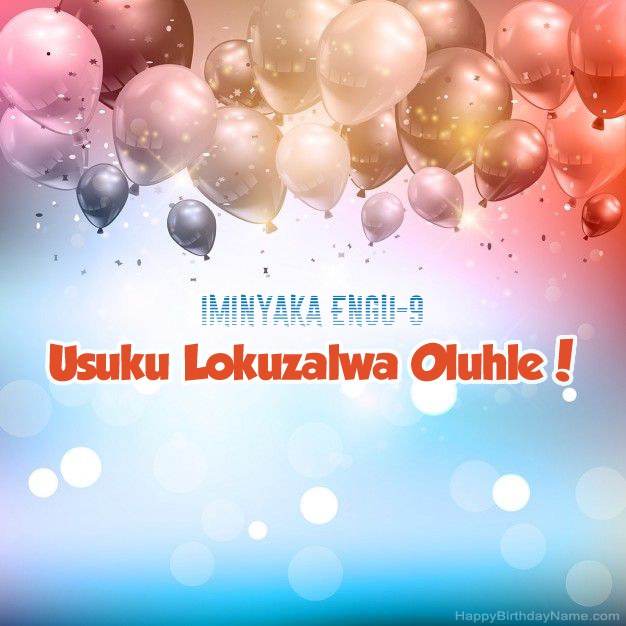 Izinkondlo ze-Umfana oneminyaka engu-9 ngoSuku lokuzalwa