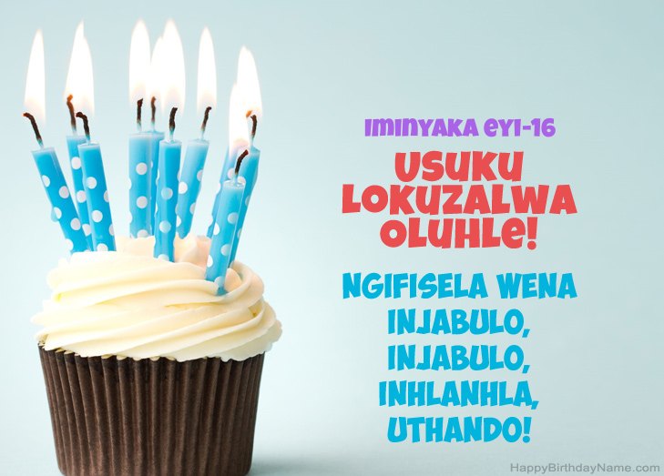 Sihalalisela Happy Birthday Indoda eneminyaka eyi-16 Sihalalisela Happy Birthday Indoda eneminyaka eyi-16