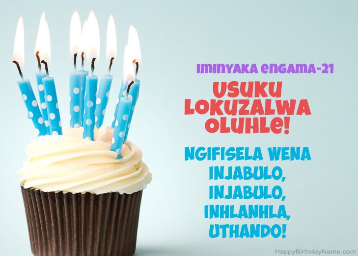 Sihalalisela Happy Birthday Indoda eneminyaka engama-21 Sihalalisela Happy Birthday Indoda eneminyaka engama-21