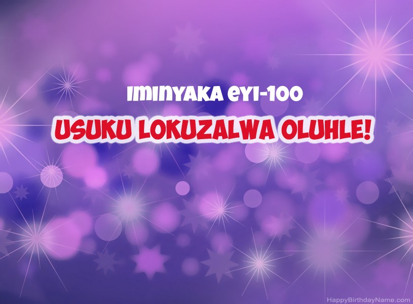 Bilder mit Namen Iminyaka eyi-100