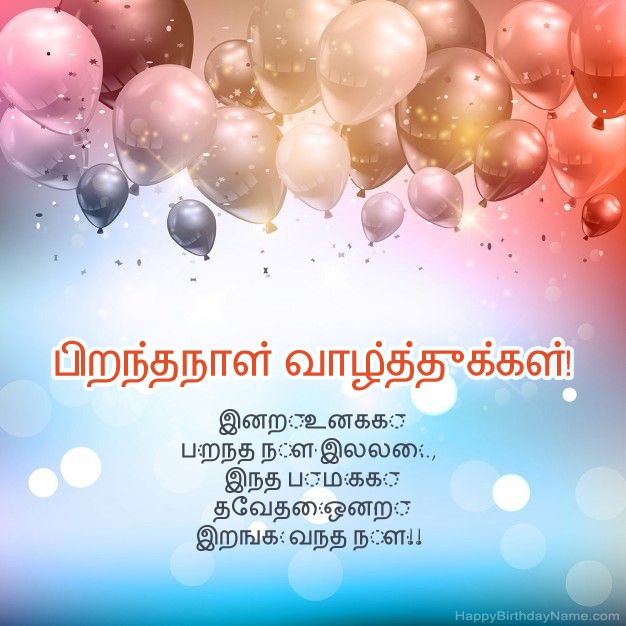 Olivia க்கான பிறந்த நாளில் கவிதைகள் Olivia க்கான பிறந்த நாளில் கவிதைகள்