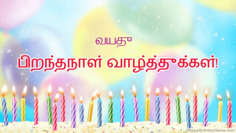 வேடிக்கையான இனிய பிறந்தநாள் அட்டைகள் 17 வயது பையன் வேடிக்கையான இனிய பிறந்தநாள் அட்டைகள் 17 வயது பையன்