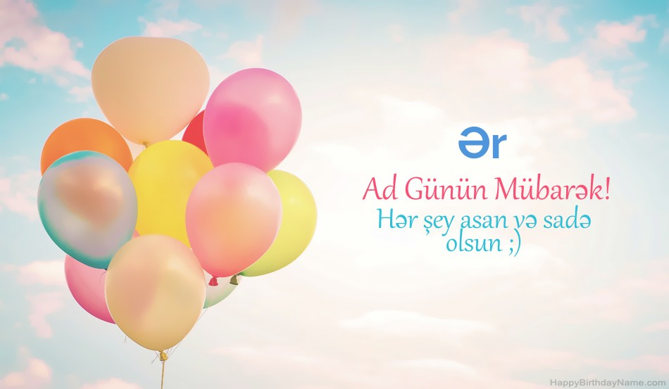 Müqəddəs Doğum Ər şəkilləri Müqəddəs Doğum Ər şəkilləri