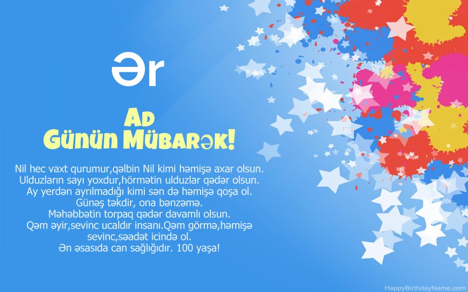 Ad günü Ər təbrik edirik Ad günü Ər təbrik edirik