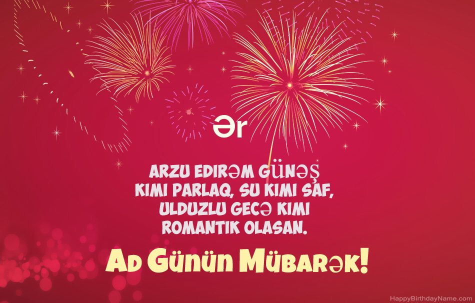 Ər Müqəddəs Doğum günü, gözəl şeirlər Ər Müqəddəs Doğum günü, gözəl şeirlər