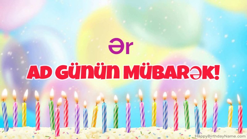 Funny Happy Birthday kartları Ər Funny Happy Birthday kartları Ər