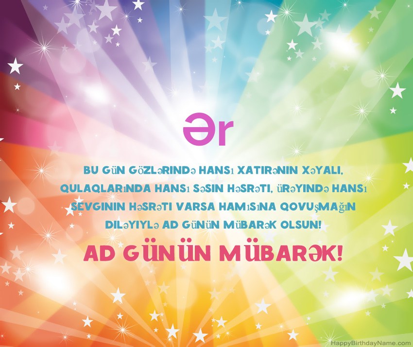 Gözəl Happy Birthday kartları Ər Gözəl Happy Birthday kartları Ər