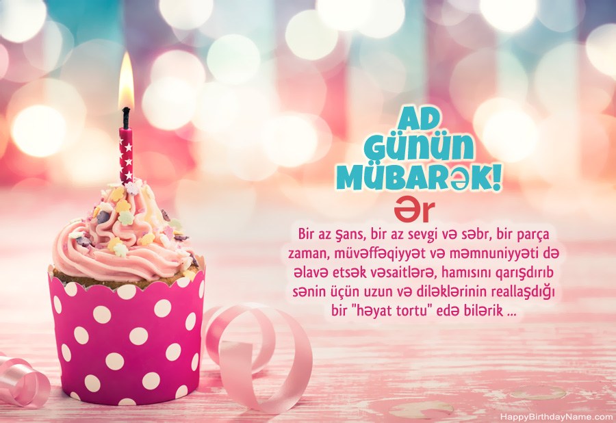 Müqəddəs Doğum günü kartını Ər pulsuz yükləyin Müqəddəs Doğum günü kartını Ər pulsuz yükləyin