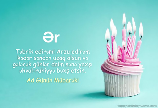 Happy Birthday Ər üçün şəkil yükləyin Happy Birthday Ər üçün şəkil yükləyin