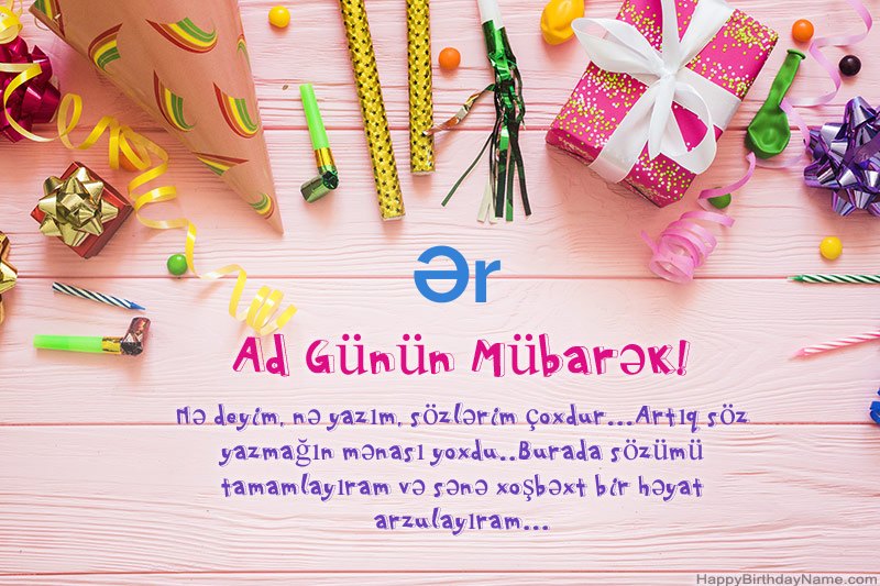 Müqəddəs Doğum günü kartını Ər pulsuz yükləyin Müqəddəs Doğum günü kartını Ər pulsuz yükləyin