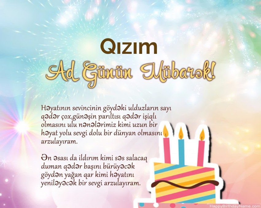 Qızım ayədə Müqəddəs Doğum