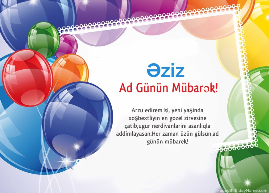 Əziz ad günün mübarək! Əziz ad günün mübarək!