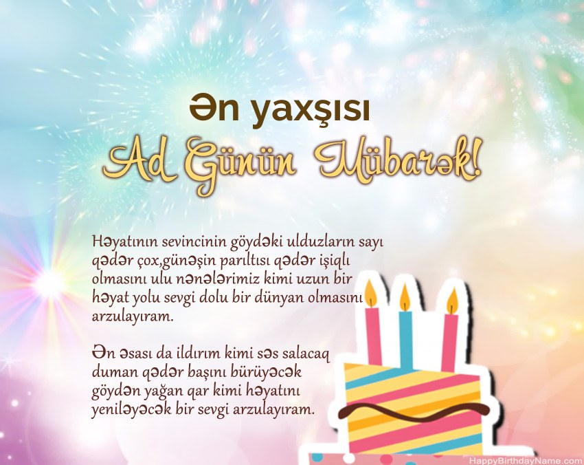 Ən yaxşısı ayədə Müqəddəs Doğum Ən yaxşısı ayədə Müqəddəs Doğum