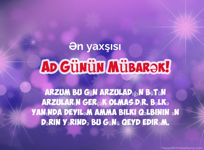 Müqəddəs Doğum Ən yaxşısı üçün gözəl şəkillər Müqəddəs Doğum Ən yaxşısı üçün gözəl şəkillər