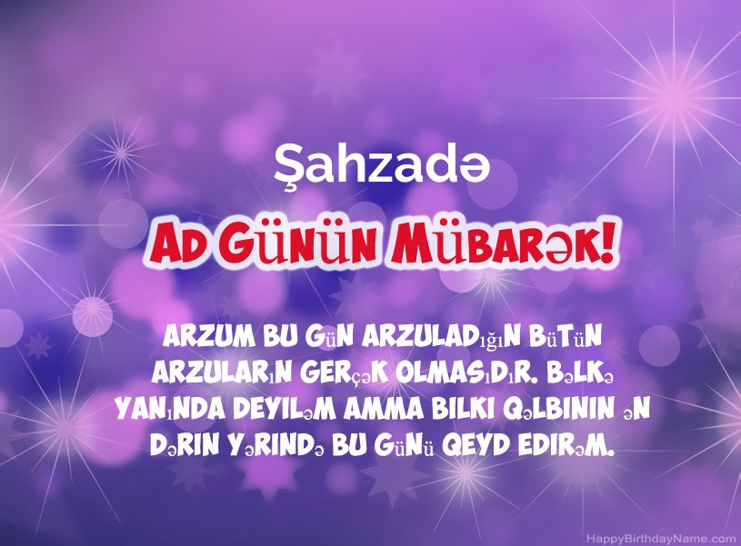 Müqəddəs Doğum Şahzadə üçün gözəl şəkillər Müqəddəs Doğum Şahzadə üçün gözəl şəkillər